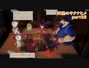 【天穂のサクナヒメ】稲作の基礎を学ぼうよ【実況】part28