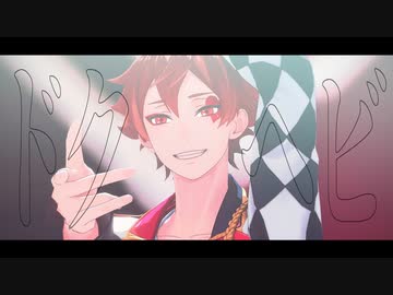 【MMDツイステ】ドクヘビ【まぁぼ式エース・トラッポラ】