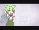 誇り高きアイドルずんだもん