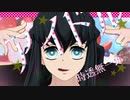 6月16日時透無一郎の日【アイドル】