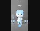 Paw Squad Stage 1 / (足裏スクワッド) - ステージ1