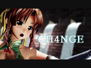 【東方MMD】CH4NGE【紅美鈴】