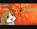 【地球防衛軍5】欲望むき出し理性縛り【EDF5】part78