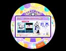 EVENT MENU