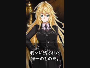 【1分格言シリーズ】歴史は何かを……