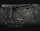 ダークソウル３カンスト世界で遊ぶ箱03