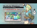 雲烟飛動(Latale Ver!) 【1時間耐久】【シャリーのアトリエ×トキメキファンタジー ラテール】