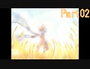 【02】ぼっちがゆくロードオブザ太陽【OneShot】