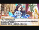 【卓m@s／TRPG】邪眼の姫の物語／第538話【SW2.5】