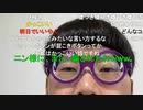 ニンポー（千代豊和） 企画決定