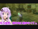 【ゼルダTOTK】蛮勇、悪知恵、暴力のトライフォースゆかり【VOICEROID実況プレイ】78