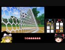 【ゆっくり実況】イナズマイレブン 対戦動画 その１【GO2】