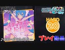 【プロセカ】 スターダストメドレー 【HARD】 (AP)