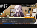 〔ダンガンロンパ〕青年、超高校級になる　part47