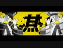 【人力pkmn】留/守/番（甘/蕉）【sbms】