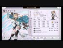 超時空猫？アナザーエデン実況part.1492
