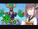 【ポケモンユナイト実況】　　木。