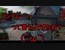 【WoT】ゆっくりテキトー戦車道　Type5 Ka-Ri編　第382回「90年代前半辺りを思い出しながら」