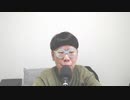 【コメント無】ニンポー 2023年06月16日07時40分 散々な目に遭った【ニコ生録画】