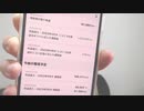 【コメント無】ニンポー 2023年06月16日10時34分 散々な目に遭った２【ニコ生録画】