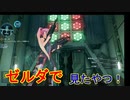 アナノスケの大冒険[ソードアート・オンライン　フェイタル・バレット]実況プレイ120
