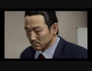 #84【実況プレイ】相変わらず大吾ちゃんの胃が心配なので龍が如く5をやる。
