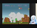 【WhiteCUL実況】雪さんのスーパーマリオブラザーズ【32日目】