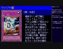 【GBA】遊戯王DM6初見実況プレイ part27(2023/06/15 ニコ生アーカイブ)【最終回】