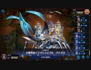 マスターデュエル_シーズン18part11_ビートルーパー