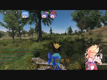 【東方】幻想郷大戦争第二十八話【M&B】