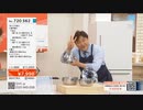 QVC福島 - アーネストボウルにもなる取っ手が外せる雪平鍋セット ver.河口