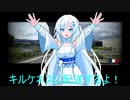 ETS2でゆっくり長距離配送337(ProMods編35)　後編