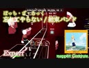 【ビートセイバー】忘れてやらない - 結束バンド / ぼっち・ざ・ろっく！ (Expert)【SS】