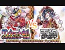 【東方如何月】「ワンショットキル①ホリズムリバー自機」VS「天狗ピーピング」【2023年第3回大会】