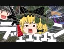 ゆっくりLoL実況－コマンド－vsN〇K－