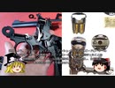 ウェブリーリボルバーがガス漏れしたので簡単なメンテナンスをしてみる。