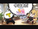 ブリッジコンプと天才トレーナー【第三話】