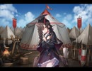 千年戦争アイギス 第十回人気闘兵決定戦：決勝闘兵終了【お疲れ様でした】