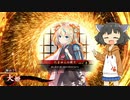 戦国勢きりたんのbiim式英傑大戦（part11）