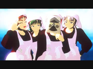 【RKRN_M.M.D】タソガレドキ黒鷲隊三忍で『脱i法iロiッiク』