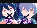 【MMDあんスタ】フランケンX【朔間零・大神晃牙】