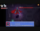 【実況】tERRORbaneやるぞー　part19