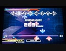 【DDR EDIT DP】TOXIC (FT company Edit) Lv16