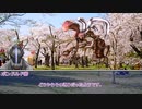 草が導くアマデウス「ミ＝ゴWARS　地球最後の戦い」その２