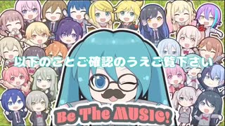プロセカキャラでカラオケ行ってみたら