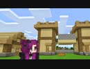 【実況】今更を極めた四人の丁寧な暮らしをさせてくれ part6【Minecraft】