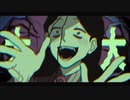 【手描き】キッカイケッタイ【都市伝説課】