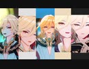 【原神MMD】カーヴェまとめ