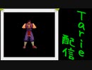 [MUGEN]  実況付きP操作 Tarie配信_254キャラ目  98如i月影i二(斑鳩氏)