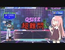超難問の早押しクイズに真っ向から挑む【QuizKnock Stadium】